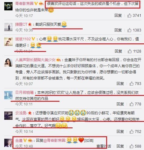 杨幂、霍建华自曝当年遭换角内幕, 最心疼杨紫, 大半夜被赶出剧组