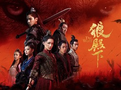 狼殿下 辛芷蕾