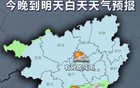 广西五一暴雨突袭农忙季 冰雹砸碎了多少人的出行梦