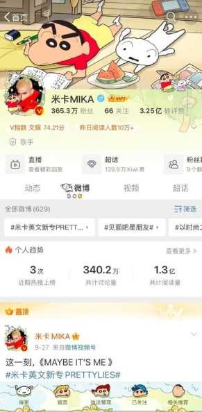 疯狂歌迷是哪些明星的忠实粉丝？他们为何如此狂热？-第1张图片-5440游戏网