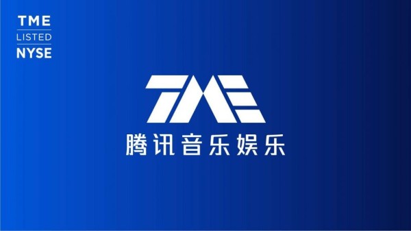 腾讯音乐高管解读财报:加大对内容投入-游戏价值论