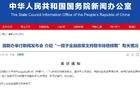 明日将举行重磅发布会 关注→