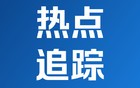 斯凯奇宣布退市