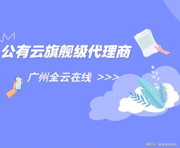 阿里云数据库费用指南助力账号关联合作伙伴