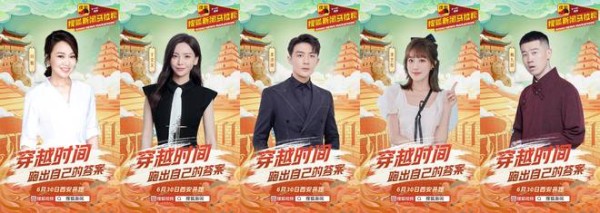 看明星领跑，第十五季搜狐马拉松嘉宾阵容曝光！
