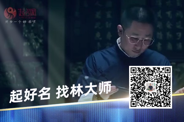 网红艺名女生