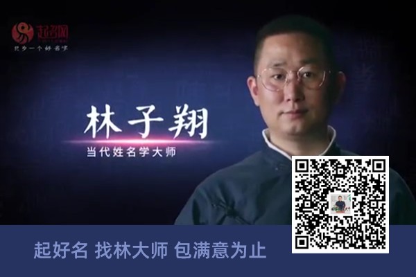 网红艺名女生