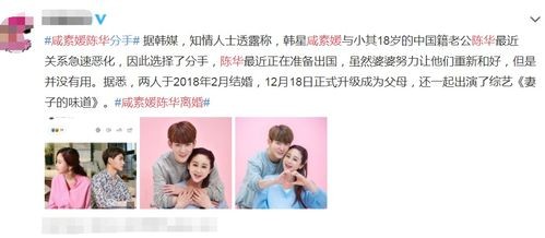 国外明星夫妻星座分析视频(12星座夫妻配对统计)