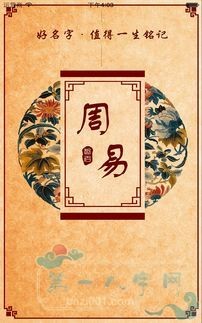 生辰八字怎么对应八卦
