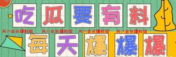 明星八卦：王一博、罗云熙、杨紫、李宇春、许光汉、范丞丞、程潇