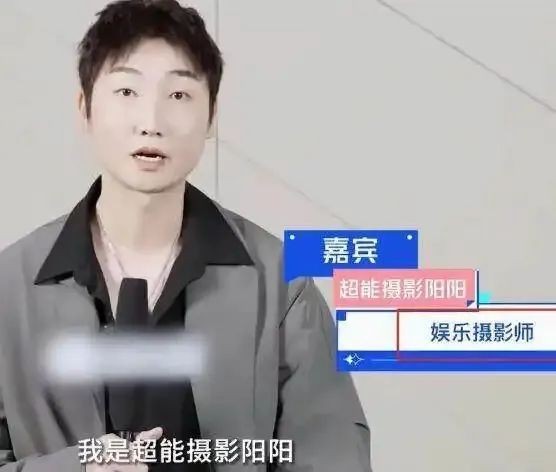 “超能摄影阳阳”此前公开致歉