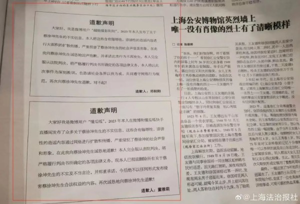 “超能摄影阳阳”此前公开致歉