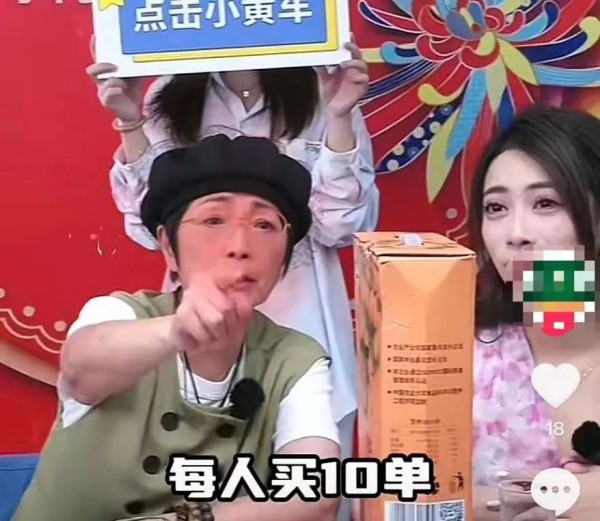 “石榴姐”直播带货截图