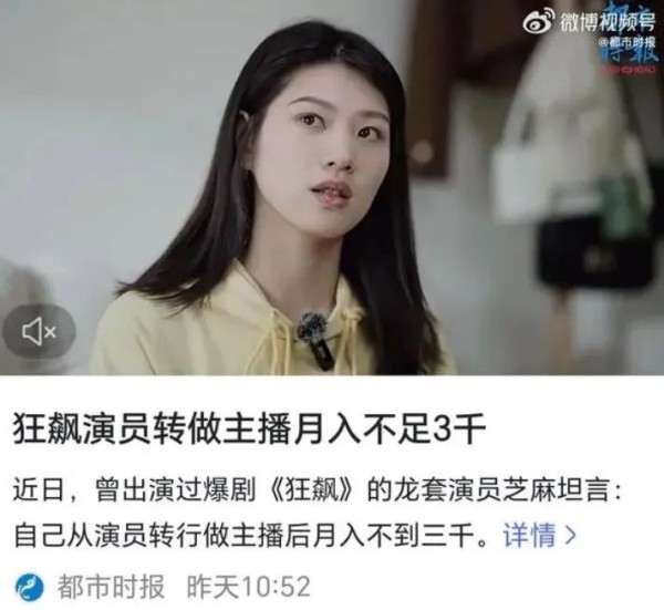 新闻视频截图