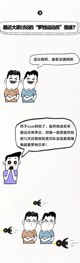 大陆5G运动罗志祥：新技术应用推动演艺行业变革，助力明星与粉丝互动升级