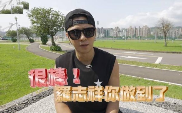 罗志祥户外综艺开播，仅7个粉丝现场支持，举牌场面很尴尬