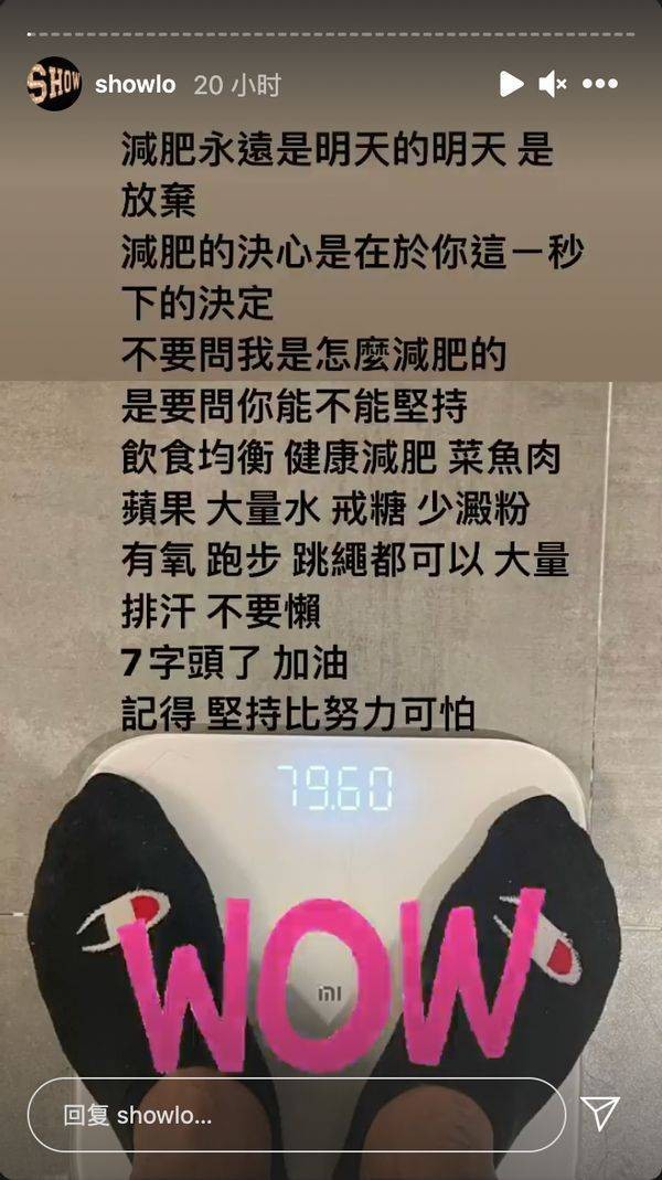 罗志祥胖24斤后5天瘦6斤怎么回事？罗志祥为什么胖了？