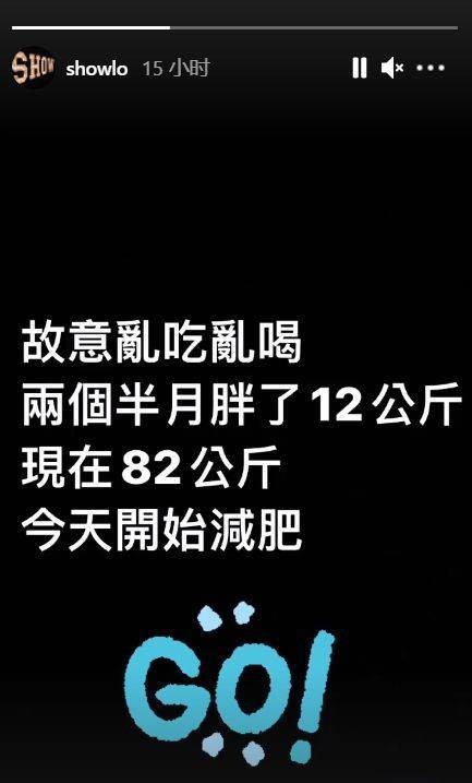 罗志祥胖24斤后5天瘦6斤怎么回事？罗志祥为什么胖了？