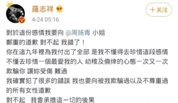 破40大关顶着两黑眼圈的罗志祥，为何体力如此之好？