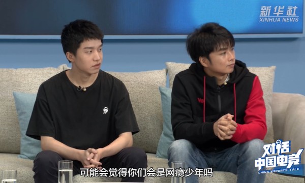 新华社对话职业电竞人，解读职业和网瘾的区别