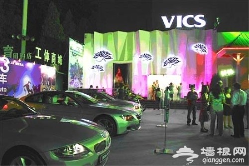 新浪旅游配图：VICS酒吧外景 来源：朵朵儿的新浪博客