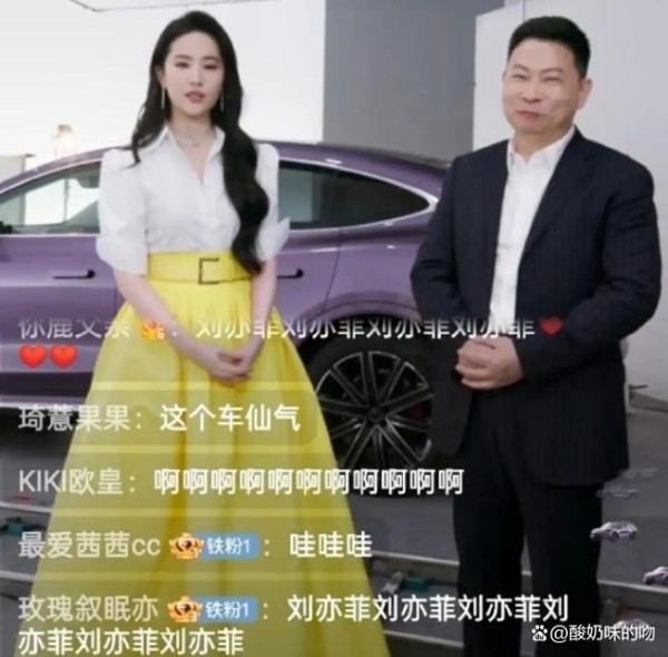 刘亦菲直播美到窒息