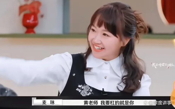 闹剧终于结束了！麦琳回门宴瘦回甜妹，满脸幸福，这个滤镜真好看