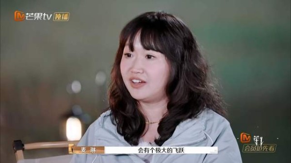 再见爱人4：麦琳如何面对网友们的讨论？素人上综艺真的要谨慎