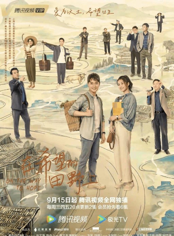 饶俊、汪远……，一大波明星嘉宾和视觉校友正在赶来支持《勇毅前行》直播的路上