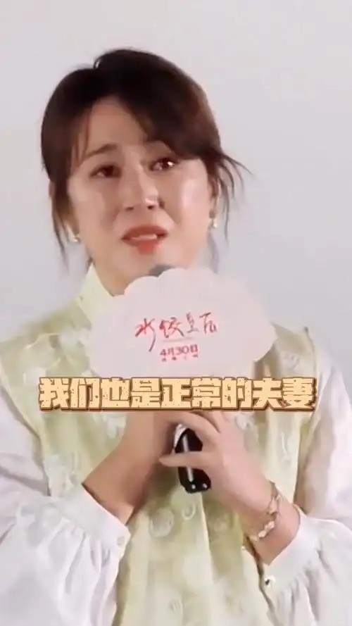 马丽泪洒路演现场，十年网暴下明星家庭之痛
