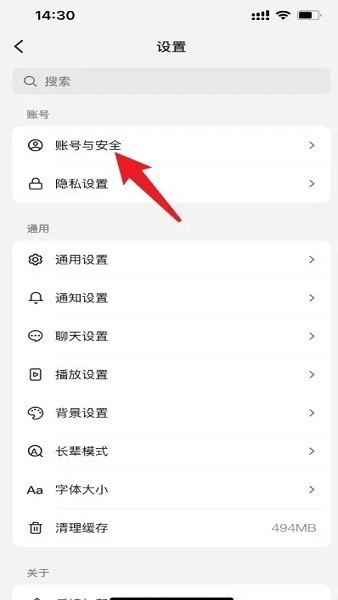 抖音下载