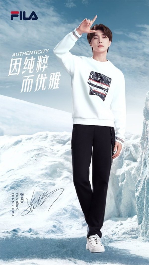 FILA代言人、FILA MIX主理人张艺兴