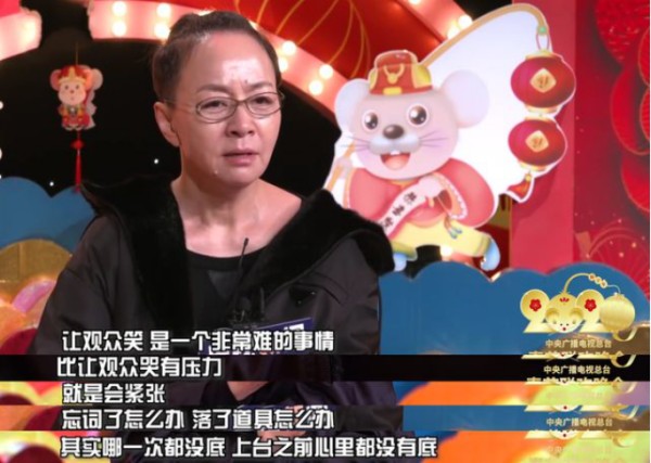 “稀有动物”喜剧女演员