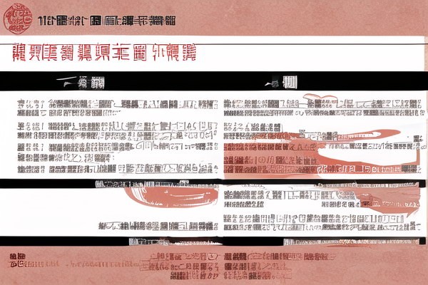 Opta足球排名：深度解析全球足坛实力分布
