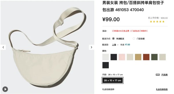 时尚营销模式从明星广告到KOL种草-传播蛙