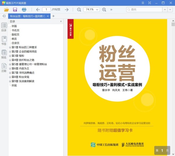 QQ截图20200619083815.jpg