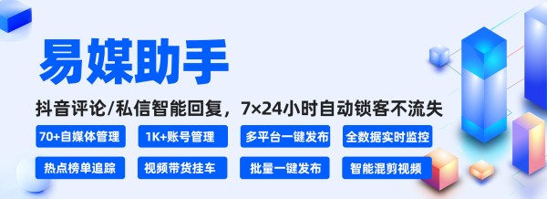 粉丝画像+多维对比：新媒体数据分析中枢