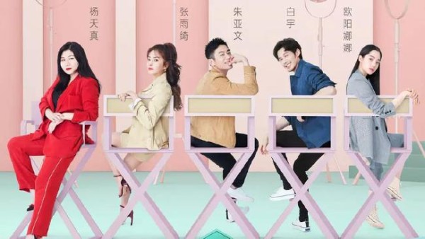 明星人设打造必备素材库与形象塑造攻略