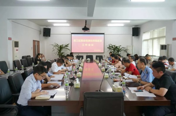 想举办商演？具体要如何报批？这些注意事项你要知道！