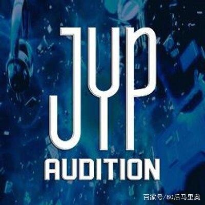 这些孩子们是下一个Twice和GOT7！JYP十五届公开海选圆满落幕