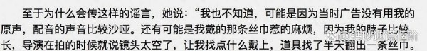 倪虹洁：坚韧与挣扎的成长之路
