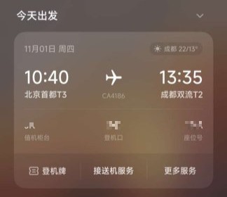 图片 3