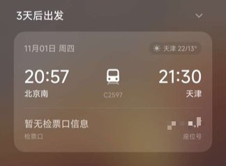 图片 4