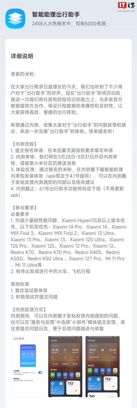 /Users/biopong/Library/Containers/com.kingsoft.wpsoffice.mac/Data/tmp/photoeditapp/20240328125910/temp.pngtemp