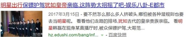 明星出门带11个助理还要求住五星酒店，冯小刚都忍不住狠批