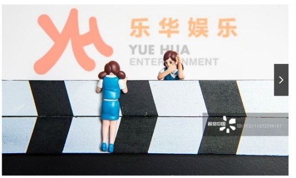 “艺人管理第一股”乐华通过港交所聆讯，“王一博”词条有19个