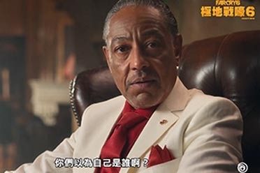 《孤岛惊魂6》再发真人预告！炸鸡叔热情回复粉丝来信