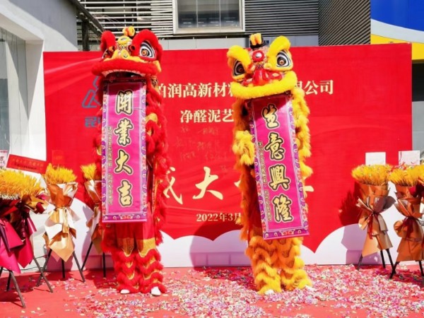 明星演艺人员执行机构,演艺人员