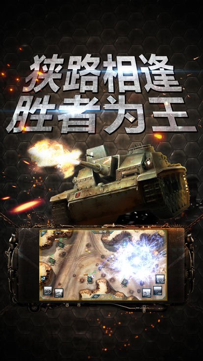 空袭机战好玩吗 空袭机战玩法简介