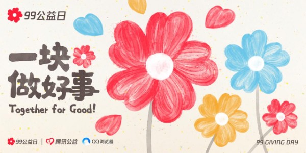 微信截图_20230911164600
